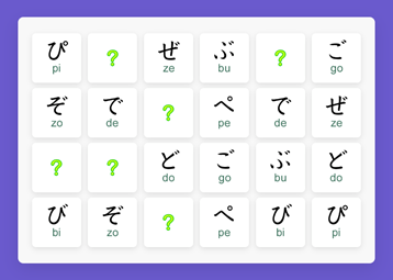 Hiragana with Diacritics Memory Game