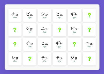 Katakana Combinations Memory Game