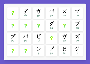 Katakana with Diacritics Memory Game